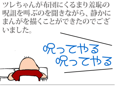 【漫画】♂♂ゲイです、ほぼ夫婦です-10