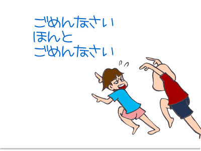 【漫画】♂♂ゲイです、ほぼ夫婦です-8