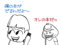 $【漫画】♂♂ゲイです、ほぼ夫婦です-8