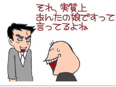 $【漫画】♂♂ゲイです、ほぼ夫婦です-15