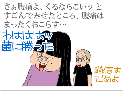 【漫画】♂♂ゲイです、ほぼ夫婦です-9