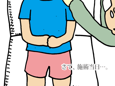 【漫画】♂♂ゲイです、ほぼ夫婦です-8