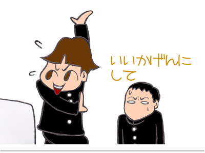 $【漫画】♂♂ゲイです、ほぼ夫婦です-5