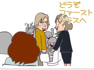 $【漫画】♂♂ゲイです、ほぼ夫婦です-12