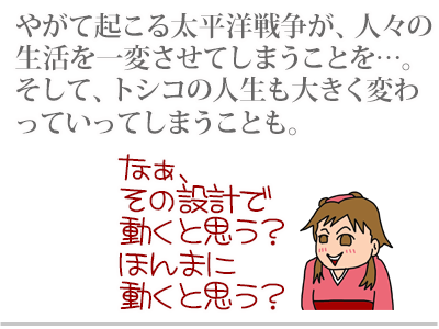 【漫画】♂♂ゲイです、ほぼ夫婦です-21