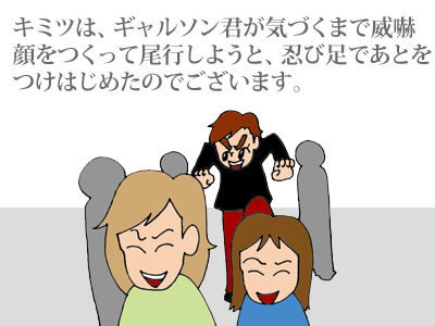 【漫画】♂♂ゲイです、ほぼ夫婦です-2