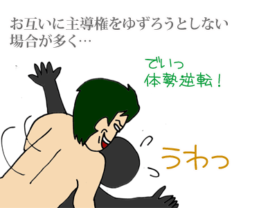 【漫画】♂♂ゲイです、ほぼ夫婦です-7