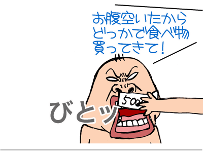 【漫画】♂♂ゲイです、ほぼ夫婦です-11
