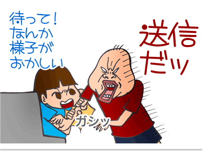 【漫画】♂♂ゲイです、ほぼ夫婦です-7