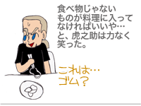 【漫画】♂♂ゲイです、ほぼ夫婦です-11