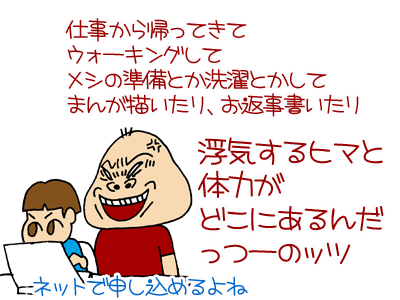 【漫画】♂♂ゲイです、ほぼ夫婦です-3