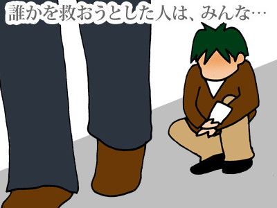 【漫画】♂♂ゲイです、ほぼ夫婦です-7