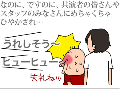 【漫画】♂♂ゲイです、ほぼ夫婦です-7