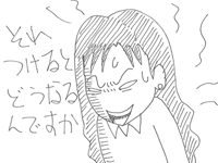 【漫画】♂♂ゲイです、ほぼ夫婦です-6