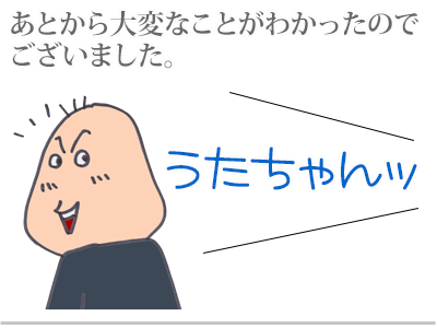 【漫画】♂♂ゲイです、ほぼ夫婦です-11
