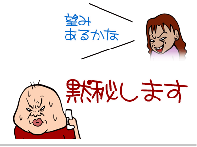 $【漫画】♂♂ゲイです、ほぼ夫婦です-15