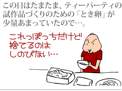 【漫画】♂♂ゲイです、ほぼ夫婦です-3