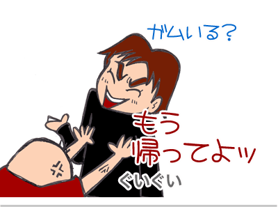 【漫画】♂♂ゲイです、ほぼ夫婦です-7