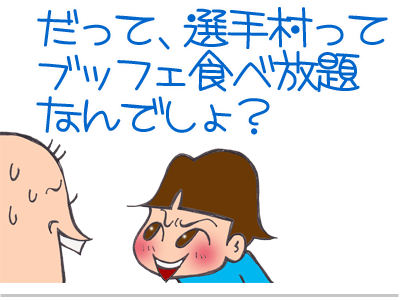 $【漫画】♂♂ゲイです、ほぼ夫婦です-12