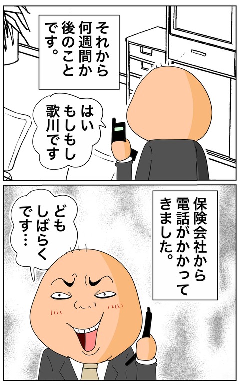 008