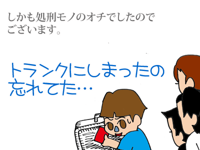 【漫画】♂♂ゲイです、ほぼ夫婦です-11