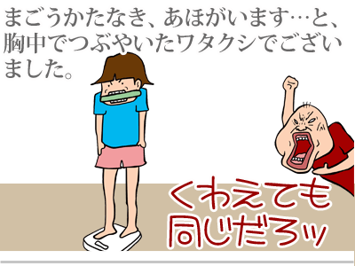 【漫画】♂♂ゲイです、ほぼ夫婦です-9