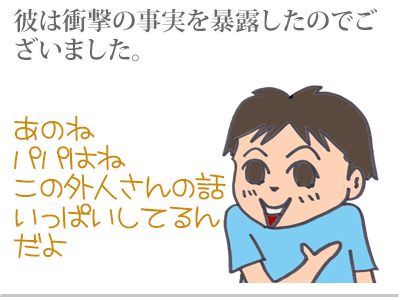 【漫画】♂♂ゲイです、ほぼ夫婦です-15