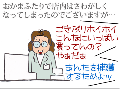 【漫画】♂♂ゲイです、ほぼ夫婦です-7