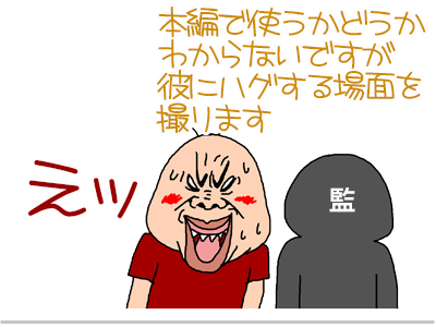 【漫画】♂♂ゲイです、ほぼ夫婦です-5