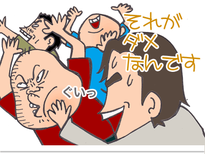 【漫画】♂♂ゲイです、ほぼ夫婦です-6