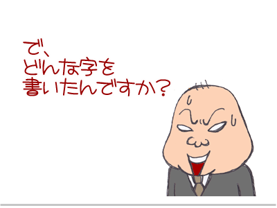 【漫画】♂♂ゲイです、ほぼ夫婦です-10
