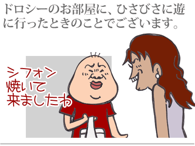 【漫画】♂♂ゲイです、ほぼ夫婦です-1