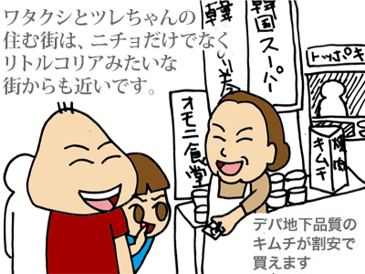 【漫画】♂♂ゲイです、ほぼ夫婦です-1