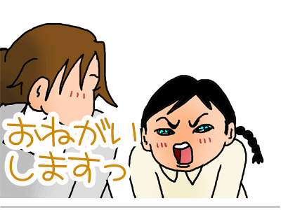 【漫画】♂♂ゲイです、ほぼ夫婦です-9