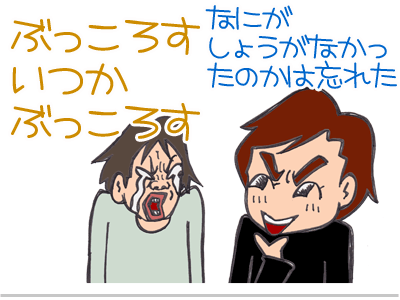$【漫画】♂♂ゲイです、ほぼ夫婦です-5