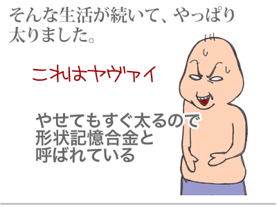 【漫画】♂♂ゲイです、ほぼ夫婦です-2