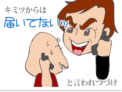 $【漫画】♂♂ゲイです、ほぼ夫婦です-6