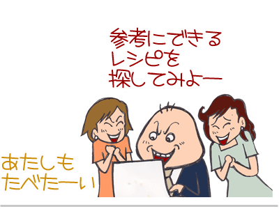 【漫画】♂♂ゲイです、ほぼ夫婦です-5