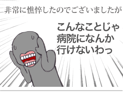 【漫画】♂♂ゲイです、ほぼ夫婦です-7