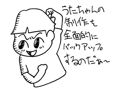 $【漫画】♂♂ゲイです、ほぼ夫婦です-tsure1