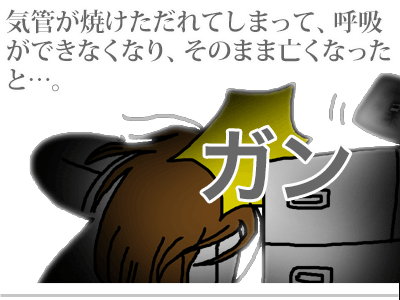 【漫画】♂♂ゲイです、ほぼ夫婦です-14