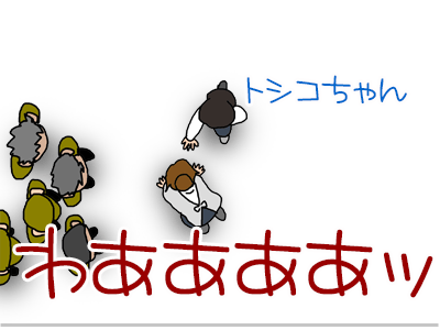 【漫画】♂♂ゲイです、ほぼ夫婦です-33