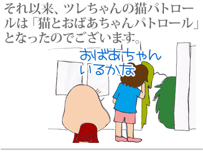 【漫画】♂♂ゲイです、ほぼ夫婦です-5