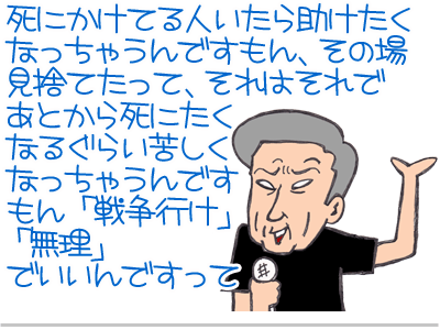 【漫画】♂♂ゲイです、ほぼ夫婦です-16