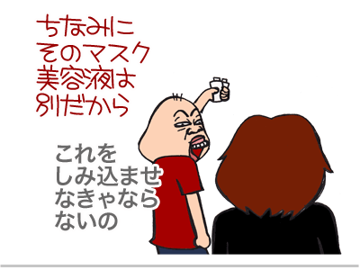 【漫画】♂♂ゲイです、ほぼ夫婦です-7