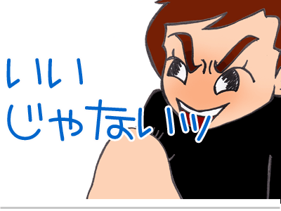【漫画】♂♂ゲイです、ほぼ夫婦です-7