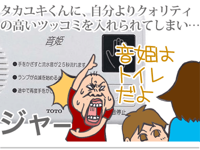 【漫画】♂♂ゲイです、ほぼ夫婦です-5