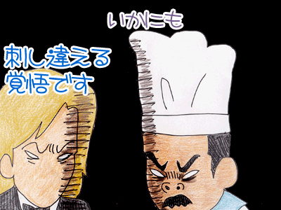 【漫画】♂♂ゲイです、ほぼ夫婦です-3