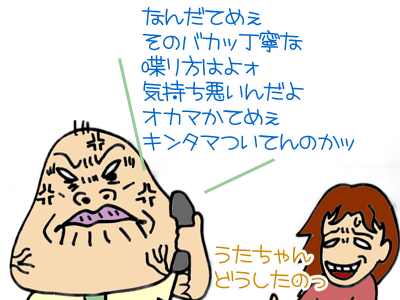 【漫画】♂♂ゲイです、ほぼ夫婦です-7