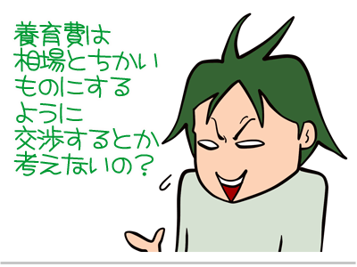 【漫画】♂♂ゲイです、ほぼ夫婦です-3